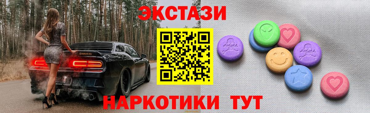 Дюртюли  Гашиш  NBOMe  Конопля  Cocaine  Вход с VPN  Купить  Меф МЯУ МЯУ кристаллы 